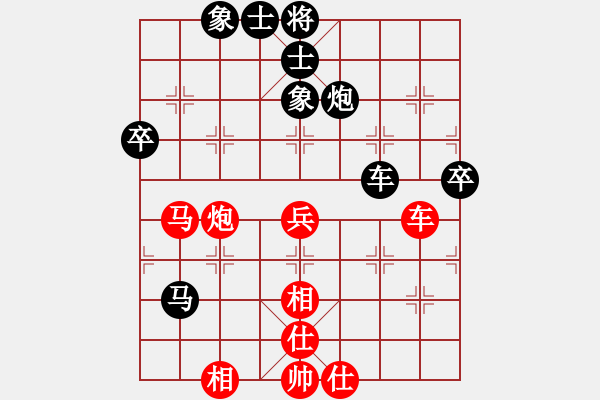 象棋棋譜圖片：fgfgfgfgfg2001[紅先負(fù)] -VS- 贏一盤實(shí)在難[黑] 對兵局 - 步數(shù)：80 