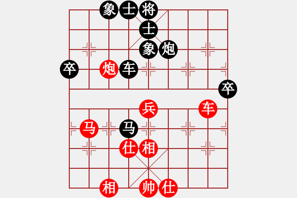 象棋棋譜圖片：fgfgfgfgfg2001[紅先負(fù)] -VS- 贏一盤實(shí)在難[黑] 對兵局 - 步數(shù)：90 