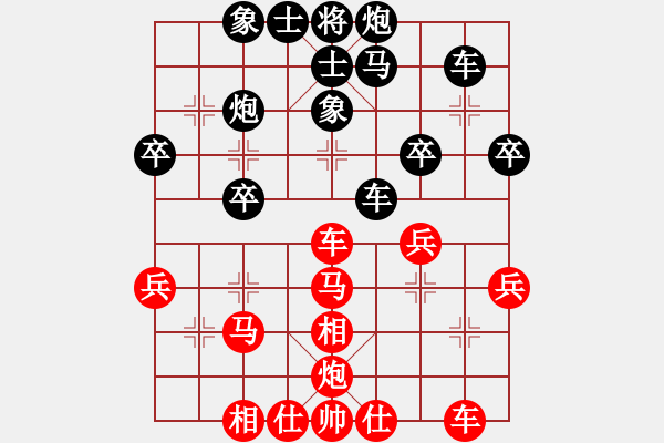 象棋棋譜圖片：馬來亞-西 陸建初 負(fù) 馬來亞-西 何榮耀 - 步數(shù)：40 