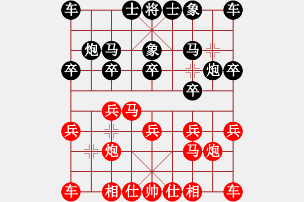 象棋棋譜圖片：‖棋家軍‖[474177218] -VS- 道然[1430710651] - 步數(shù)：10 