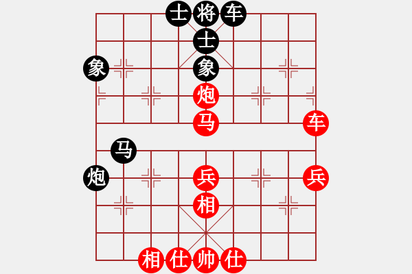 象棋棋譜圖片：‖棋家軍‖[474177218] -VS- 道然[1430710651] - 步數(shù)：60 