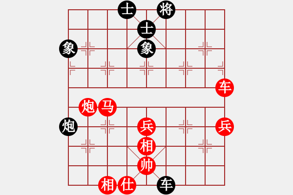 象棋棋譜圖片：‖棋家軍‖[474177218] -VS- 道然[1430710651] - 步數(shù)：67 