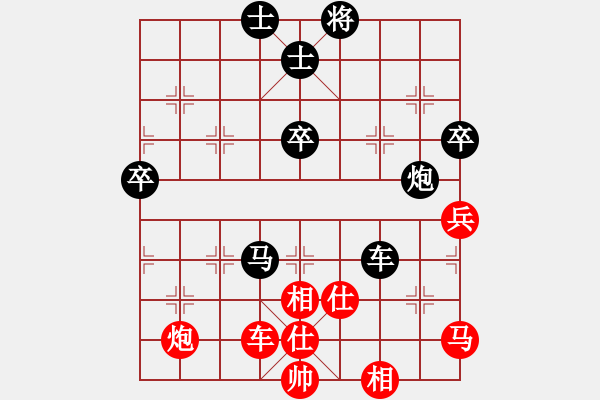 象棋棋譜圖片：百善孝當(dāng)先(9段)-和-玫巛嚳姹(月將) - 步數(shù)：100 