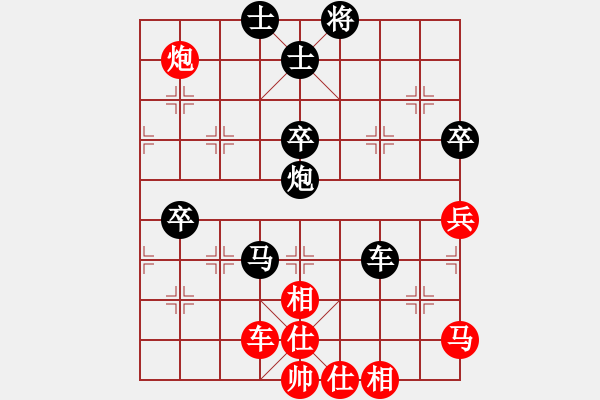 象棋棋譜圖片：百善孝當(dāng)先(9段)-和-玫巛嚳姹(月將) - 步數(shù)：110 