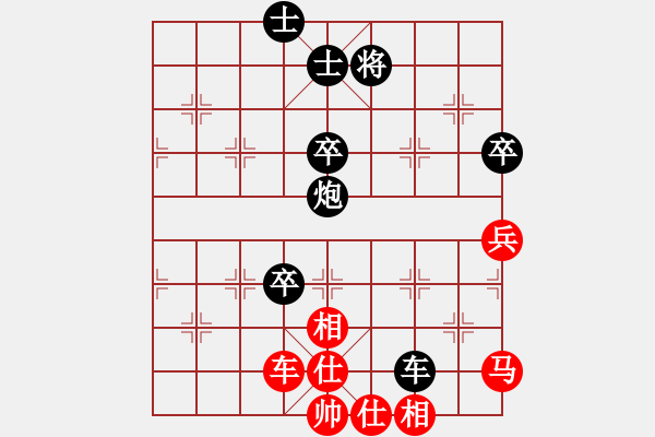 象棋棋譜圖片：百善孝當(dāng)先(9段)-和-玫巛嚳姹(月將) - 步數(shù)：120 