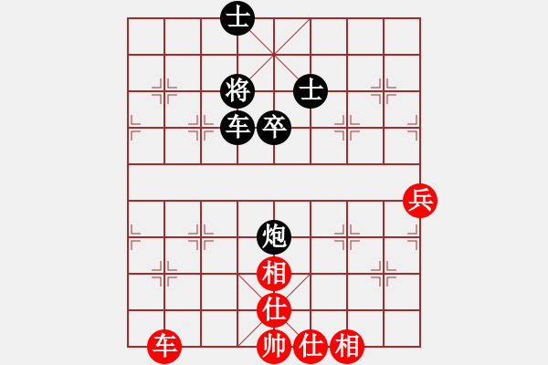 象棋棋譜圖片：百善孝當(dāng)先(9段)-和-玫巛嚳姹(月將) - 步數(shù)：140 