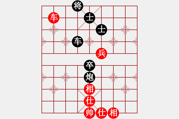 象棋棋譜圖片：百善孝當(dāng)先(9段)-和-玫巛嚳姹(月將) - 步數(shù)：150 