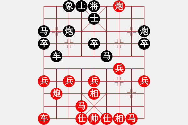 象棋棋譜圖片：百善孝當(dāng)先(9段)-和-玫巛嚳姹(月將) - 步數(shù)：20 