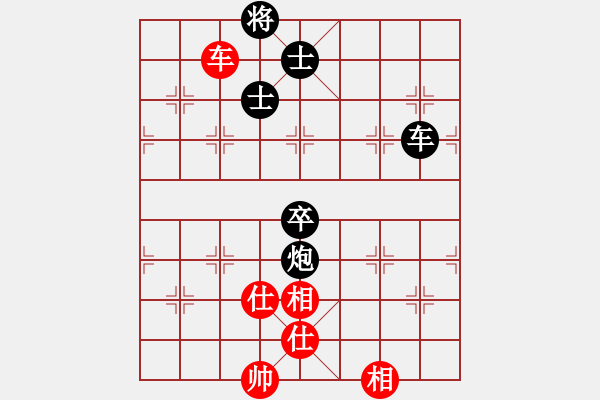 象棋棋譜圖片：百善孝當(dāng)先(9段)-和-玫巛嚳姹(月將) - 步數(shù)：210 