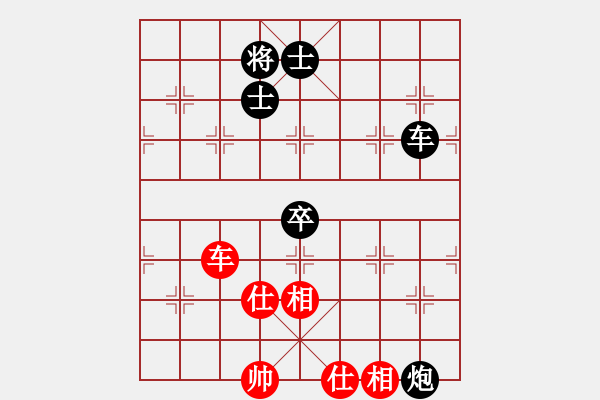 象棋棋譜圖片：百善孝當(dāng)先(9段)-和-玫巛嚳姹(月將) - 步數(shù)：220 