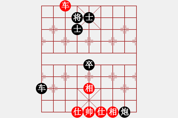 象棋棋譜圖片：百善孝當(dāng)先(9段)-和-玫巛嚳姹(月將) - 步數(shù)：230 