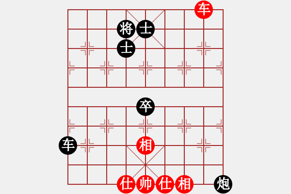 象棋棋譜圖片：百善孝當(dāng)先(9段)-和-玫巛嚳姹(月將) - 步數(shù)：240 