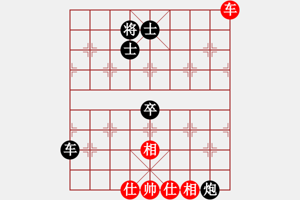 象棋棋譜圖片：百善孝當(dāng)先(9段)-和-玫巛嚳姹(月將) - 步數(shù)：250 