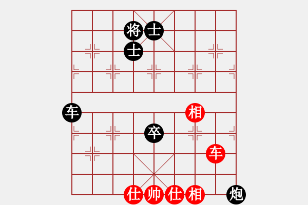 象棋棋譜圖片：百善孝當(dāng)先(9段)-和-玫巛嚳姹(月將) - 步數(shù)：260 