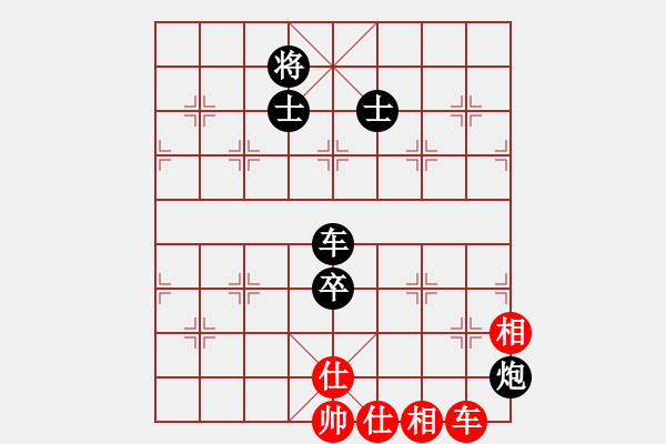 象棋棋譜圖片：百善孝當(dāng)先(9段)-和-玫巛嚳姹(月將) - 步數(shù)：270 