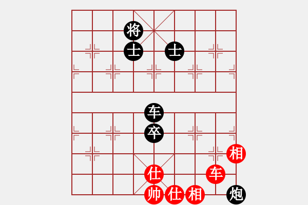 象棋棋譜圖片：百善孝當(dāng)先(9段)-和-玫巛嚳姹(月將) - 步數(shù)：280 