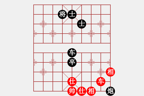 象棋棋譜圖片：百善孝當(dāng)先(9段)-和-玫巛嚳姹(月將) - 步數(shù)：290 