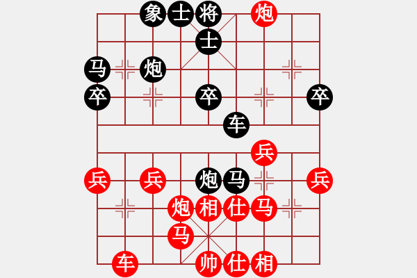 象棋棋譜圖片：百善孝當(dāng)先(9段)-和-玫巛嚳姹(月將) - 步數(shù)：30 