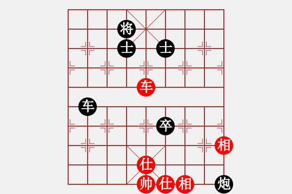 象棋棋譜圖片：百善孝當(dāng)先(9段)-和-玫巛嚳姹(月將) - 步數(shù)：300 