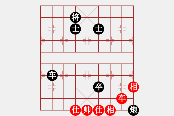 象棋棋譜圖片：百善孝當(dāng)先(9段)-和-玫巛嚳姹(月將) - 步數(shù)：310 