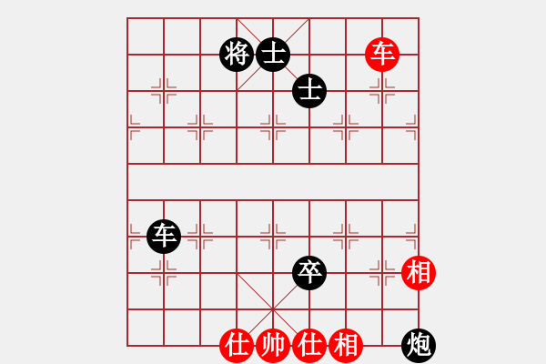 象棋棋譜圖片：百善孝當(dāng)先(9段)-和-玫巛嚳姹(月將) - 步數(shù)：320 