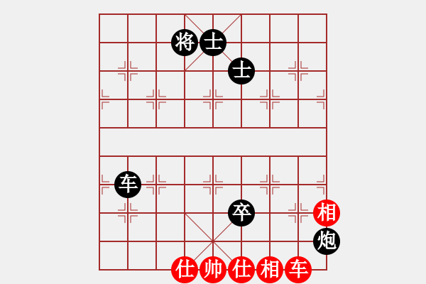 象棋棋譜圖片：百善孝當(dāng)先(9段)-和-玫巛嚳姹(月將) - 步數(shù)：330 