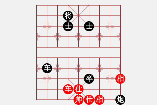 象棋棋譜圖片：百善孝當(dāng)先(9段)-和-玫巛嚳姹(月將) - 步數(shù)：335 