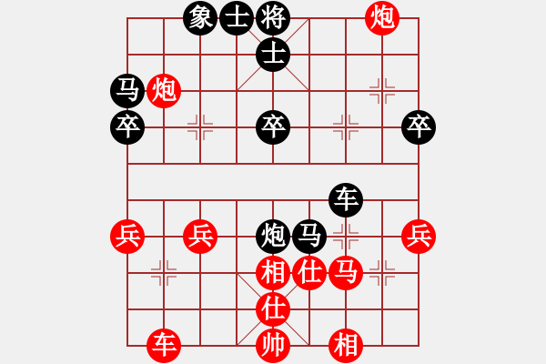 象棋棋譜圖片：百善孝當(dāng)先(9段)-和-玫巛嚳姹(月將) - 步數(shù)：40 