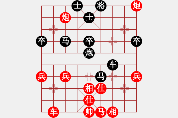 象棋棋譜圖片：百善孝當(dāng)先(9段)-和-玫巛嚳姹(月將) - 步數(shù)：50 