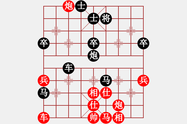 象棋棋譜圖片：百善孝當(dāng)先(9段)-和-玫巛嚳姹(月將) - 步數(shù)：60 