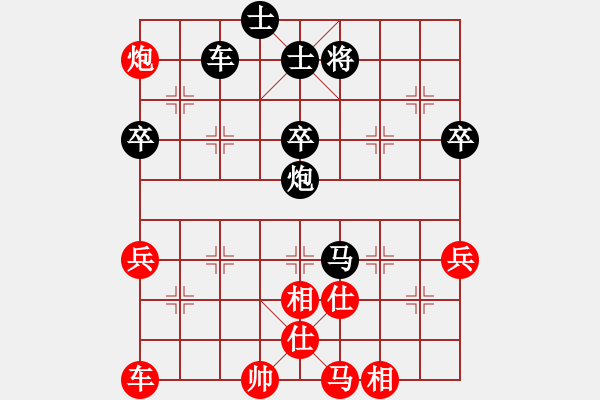 象棋棋譜圖片：百善孝當(dāng)先(9段)-和-玫巛嚳姹(月將) - 步數(shù)：70 