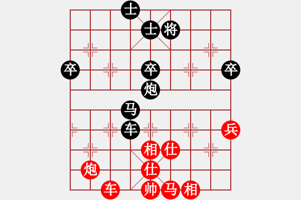 象棋棋譜圖片：百善孝當(dāng)先(9段)-和-玫巛嚳姹(月將) - 步數(shù)：80 