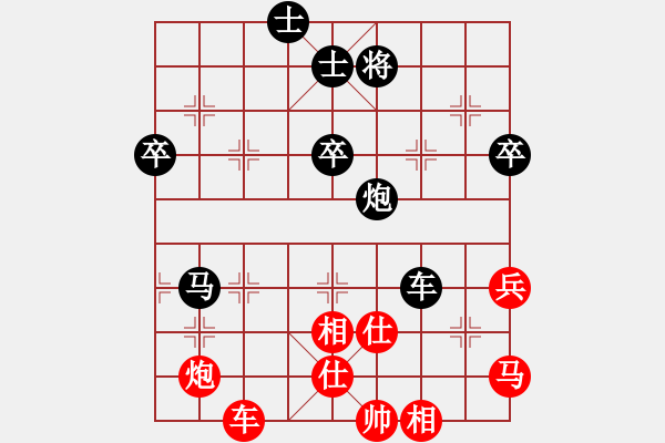 象棋棋譜圖片：百善孝當(dāng)先(9段)-和-玫巛嚳姹(月將) - 步數(shù)：90 