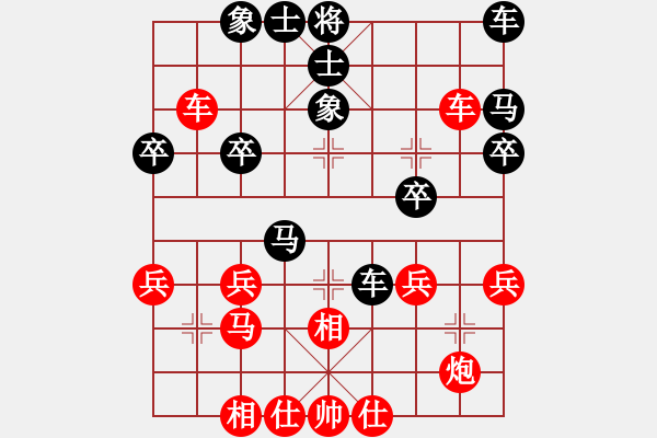 象棋棋譜圖片：中炮對(duì)右馬橫車(chē) - 步數(shù)：30 