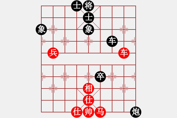 象棋棋譜圖片：陜西 呂建陸 負 香港象棋總會 黃學謙 - 步數(shù)：100 