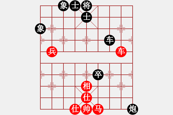 象棋棋譜圖片：陜西 呂建陸 負 香港象棋總會 黃學謙 - 步數(shù)：110 