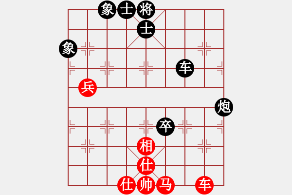 象棋棋譜圖片：陜西 呂建陸 負 香港象棋總會 黃學謙 - 步數(shù)：120 