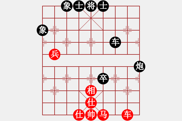 象棋棋譜圖片：陜西 呂建陸 負 香港象棋總會 黃學謙 - 步數(shù)：130 