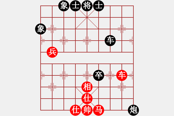 象棋棋譜圖片：陜西 呂建陸 負 香港象棋總會 黃學謙 - 步數(shù)：140 