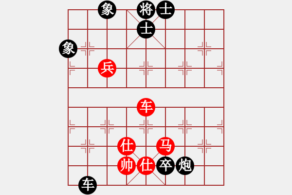 象棋棋譜圖片：陜西 呂建陸 負 香港象棋總會 黃學謙 - 步數(shù)：176 