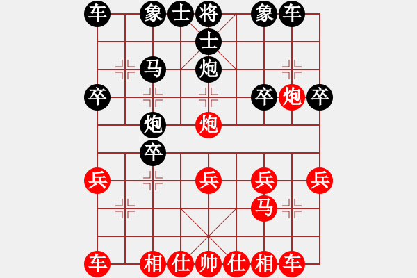 象棋棋譜圖片：陜西 呂建陸 負 香港象棋總會 黃學謙 - 步數(shù)：20 