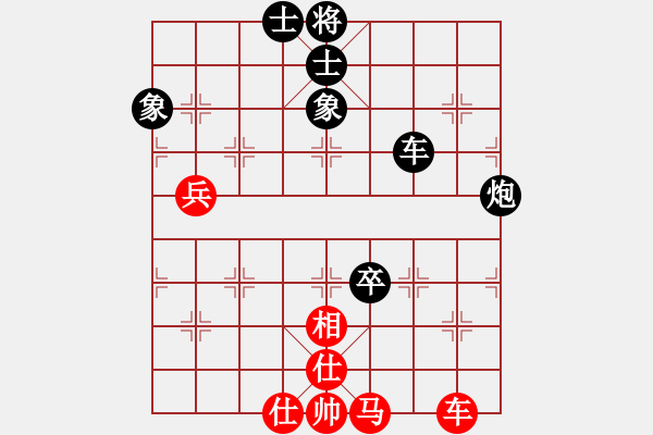 象棋棋譜圖片：陜西 呂建陸 負 香港象棋總會 黃學謙 - 步數(shù)：90 