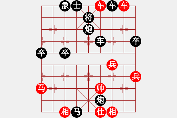 象棋棋譜圖片：遼寧省 范磊 負(fù) 江蘇省 張慕鴻 - 步數(shù)：52 