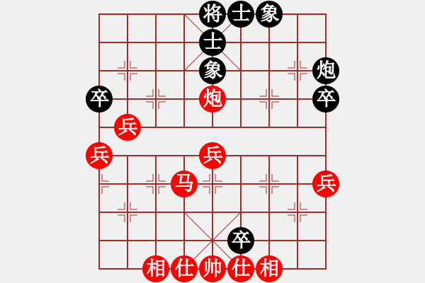 象棋棋譜圖片：中山棋院貓(9級(jí))-勝-無敵戰(zhàn)車幫(4r) - 步數(shù)：45 