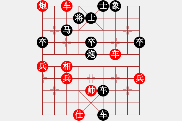 象棋棋譜圖片：凌河浪子韓(5級)-負-男男女女(7級) - 步數(shù)：70 