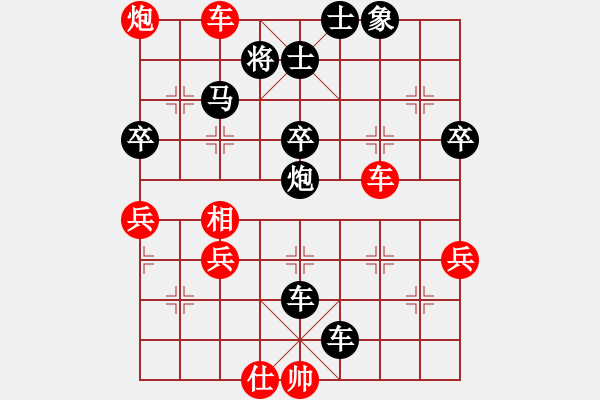 象棋棋譜圖片：凌河浪子韓(5級)-負-男男女女(7級) - 步數(shù)：74 