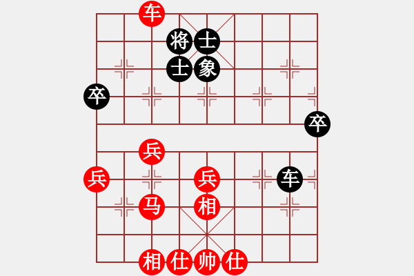 象棋棋譜圖片：紫薇花對(duì)紫微郎 勝 天若有情 - 步數(shù)：70 