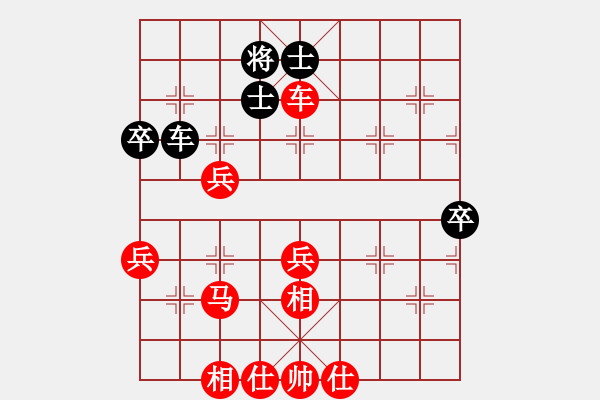 象棋棋譜圖片：紫薇花對(duì)紫微郎 勝 天若有情 - 步數(shù)：80 