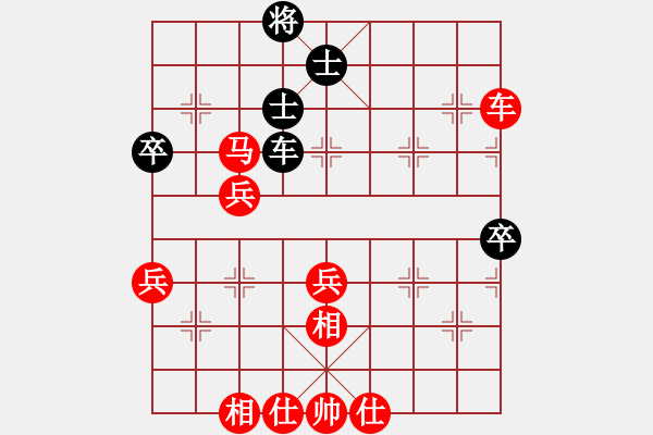 象棋棋譜圖片：紫薇花對(duì)紫微郎 勝 天若有情 - 步數(shù)：85 