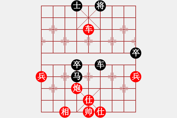 象棋棋譜圖片：馬嘯林[7-3] 先勝 學棋 - 步數(shù)：100 